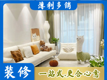 益阳精装房装修