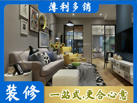 益阳装修公司48.jpg
