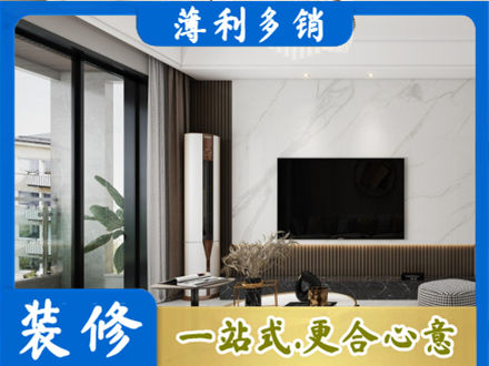 益阳改造旧房
