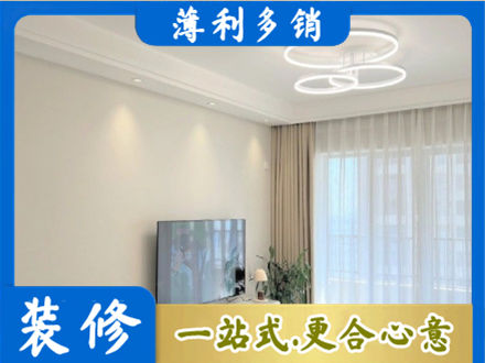 益阳装修客厅