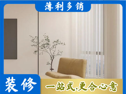 益阳正规窗帘定制