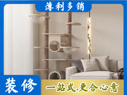 益阳定制窗帘