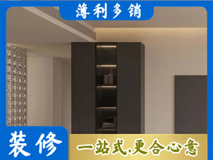 益阳正规柜子定制