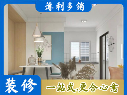 益阳餐厅装修