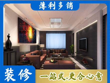益阳正规客厅吊顶装修