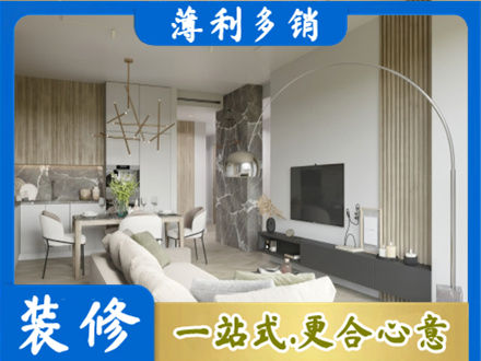 益阳客厅地板装修