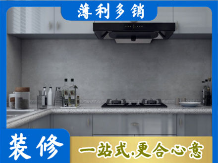 益阳装修公司29.jpg