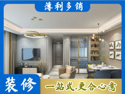 益阳专业小户型装修