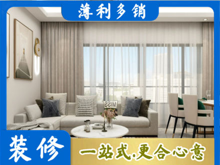 益阳专业装修价格