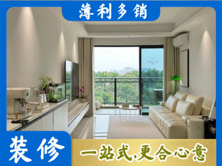 益阳正规现代装修