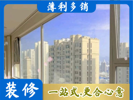 益阳正规高层封窗