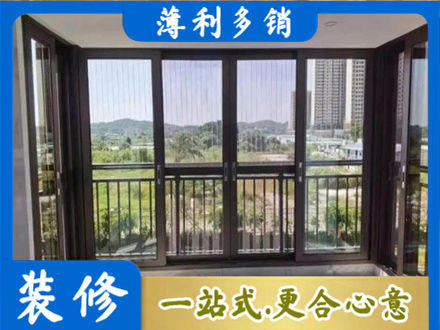 益阳正规封窗防坠网