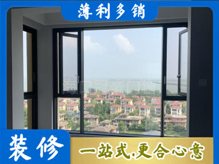 益阳正规门窗装修