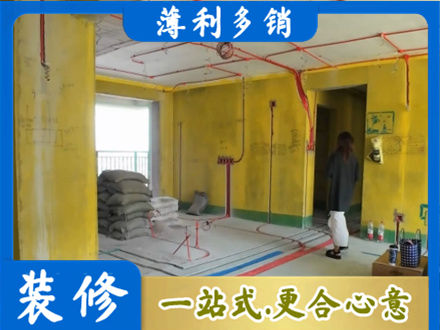 益阳全屋水电改造