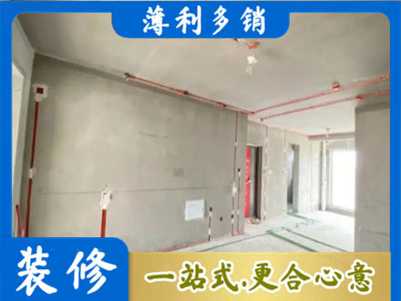 益阳房屋水电安装