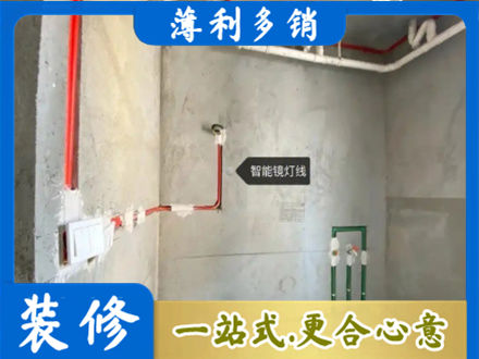 益阳浴室水电安装