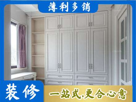 益阳定制衣柜鞋柜餐边柜.jpg