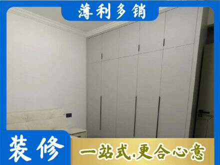 益阳定制衣柜