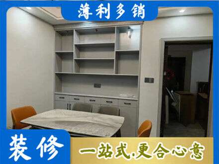 益阳正规餐边柜定制