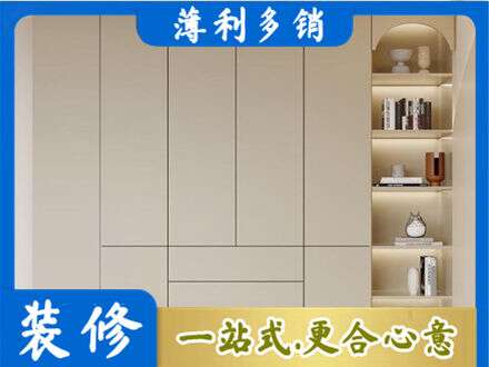 益阳鞋柜定制