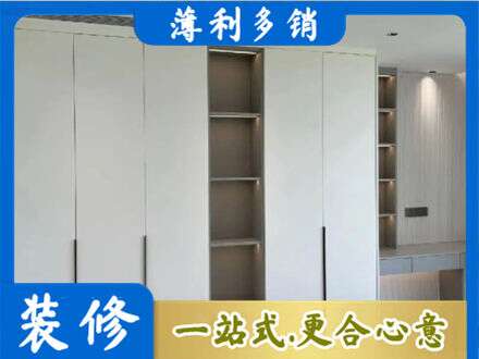 益阳定制衣柜鞋柜餐边柜8.jpg