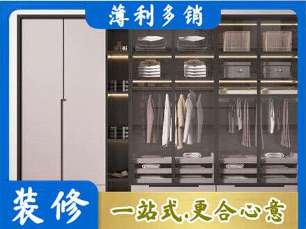 益阳定制衣柜鞋柜餐边柜21.jpg