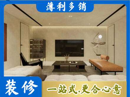 益阳全屋刷漆