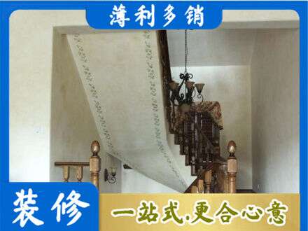 益阳房屋刷漆