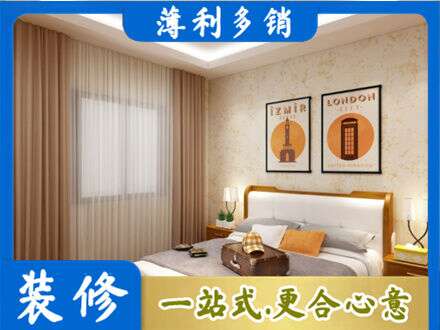 益阳卧室刷漆