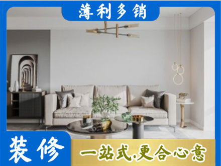 益阳客厅装修案例
