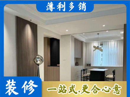 益阳本地餐厅家具安装